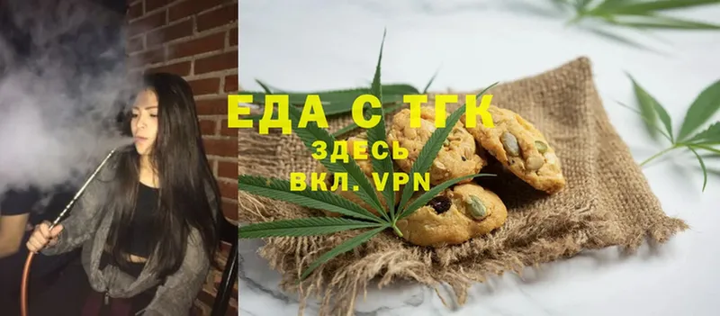 Canna-Cookies конопля  kraken зеркало  Анадырь 