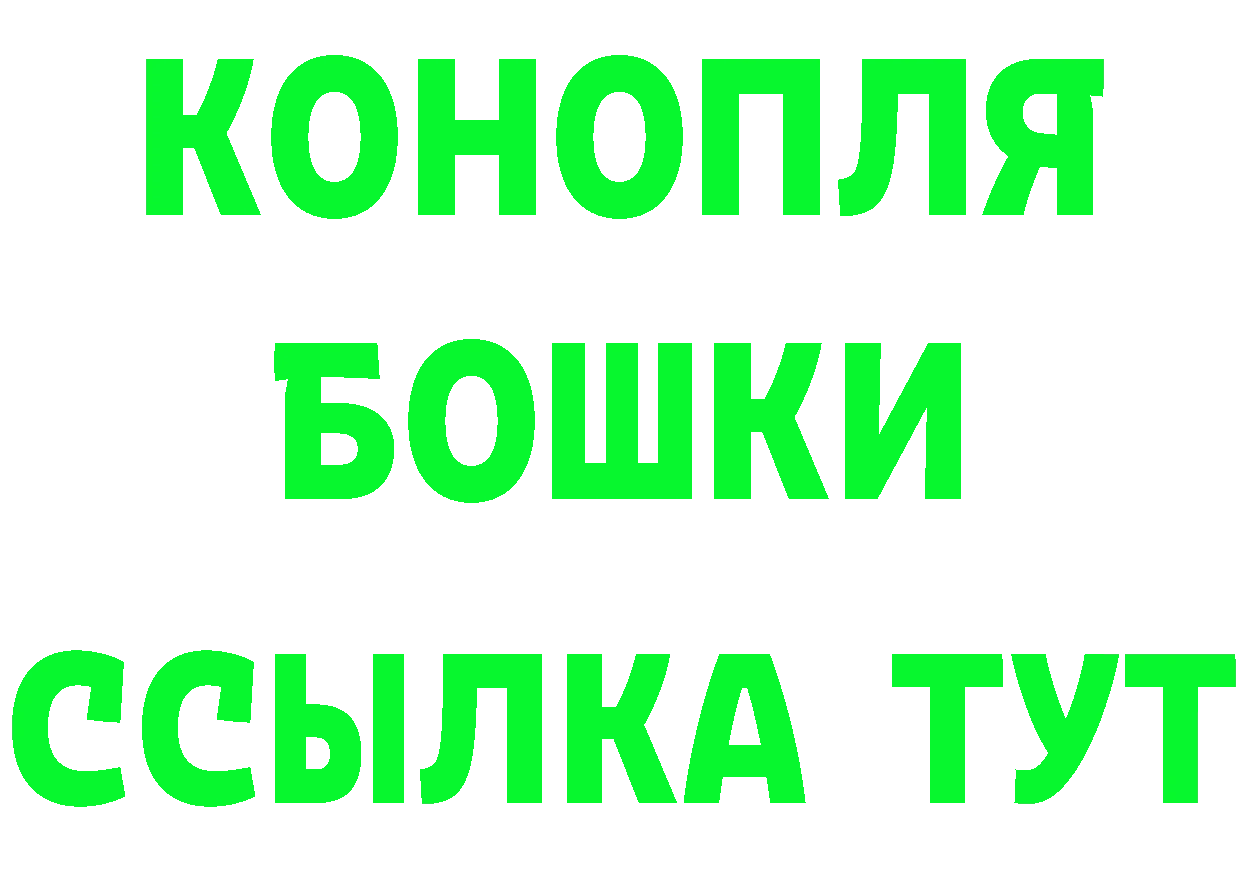 ТГК концентрат зеркало площадка hydra Анадырь