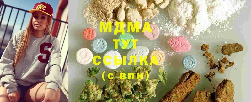 hydra ссылки  Анадырь  MDMA VHQ 